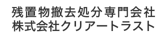 株式会社クリアートラスト